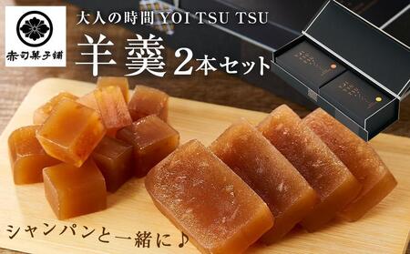 yΕzVpƈꏏɁl̎ YOI TSU TSUr 2{Zbg Ԏiَq