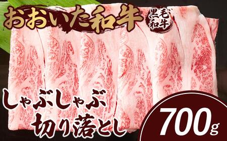 a Ԃ ؂藎Ƃ 700g