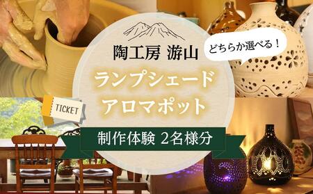 yH[@Rzǂ炩IׂIvVF[hEA}|bg@̌`Pbg@2l