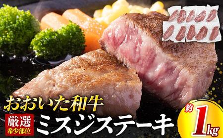 yI󏭕ʁza ~XWXe[L 1kgi100g×10pj