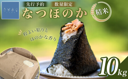 Ȃق̂ 10kg iājys\^ʌz