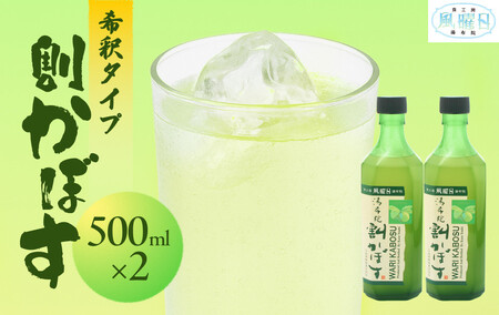 yHH[@jzڂi߃^Cvj500ml×2{