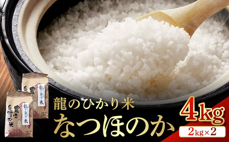 ̂Ђ Ȃق̂iāj4kgi2kg×2j