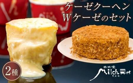 yRz@~qzP[[N[w8EWP[[̃`[YP[LZbg