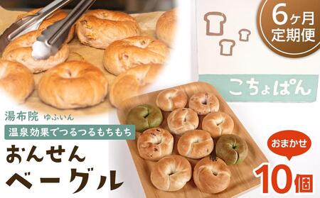 y 6z񂹂x[Oy1010Iz`ӂ݂̋ĉ򐅂g̃x[O`