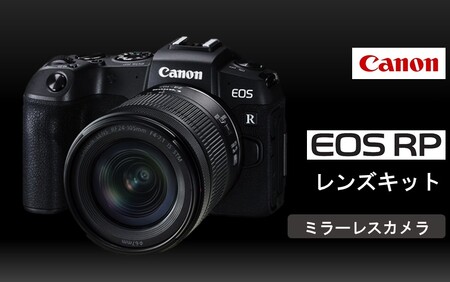 0050C_[Canon] キヤノン ミラーレス カメラ EOS RP レンズキット RF24-105mm F4-7.1 IS STM キャノン 一眼 家電