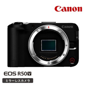 0051C_[Canon] キヤノン ミラーレス カメラ EOS R50V ボディーのみ キャノン 一眼 動画 家電 旅行 軽量