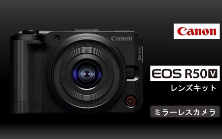 0052C_[Canon] キヤノン ミラーレス カメラ EOS R50V レンズキット キャノン 一眼 動画 家電 旅行 軽量 RF-S14-30mm F4-6.3 IS STM PZ