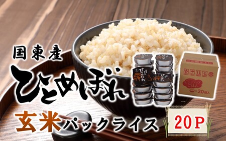H@ۂՂI t@[̌ăpbNCX ЂƂ߂ڂ 150g×20P WAbv gg pbN_2577R