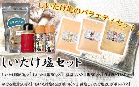 �I�ׂ邵���������Z�b�g3_2524R-3