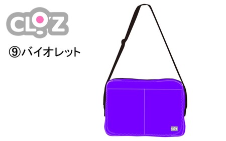 クロッツバッグ 防水素材 カラーズクラッチ バイオレット_2664R-9