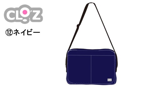 クロッツバッグ 防水素材 カラーズクラッチ ネイビー_2664R-12
