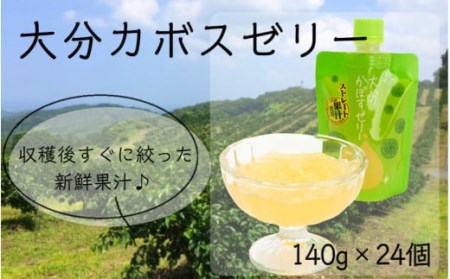 啪ڂ[[@140g×24_1768R