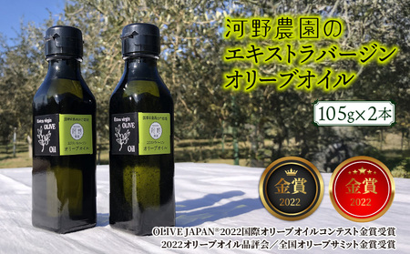 ͖_̃GLXgo[WI[uIC 105g×2{ _1922R