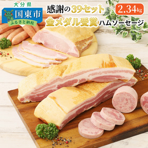 ӂ39Zbg/_܃n\[Z[W2.34kg_0251N