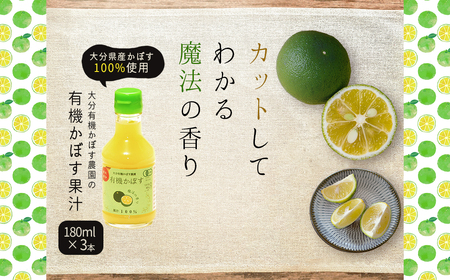 L@ڂʏ`100% 180ml×3{Zbg K5