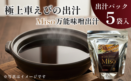 ɏ Ԃт̏o` MISO \Xo` 5ܓ Vst C23
