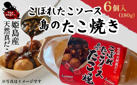 PY VR^ڂ \[X ̂Ă180g(6) C26