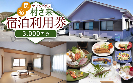 �P���� ���h �}�����n�E�X ������ �h�����p�� 3,000�~�� U1