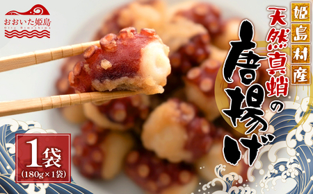 �V�R�^���̓��g�� 180g�@C30