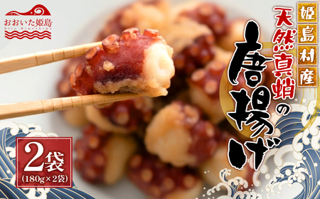 �V�R�^���̓��g�� 180g × 2�� C31