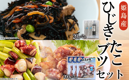 ひじき・たこブツセット B12-S