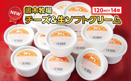 kC q̃`[Y\tgN[ 14 ACXN[ ACX XC[c rc WF[g Mtg \tgN[ 120ml×14 Y