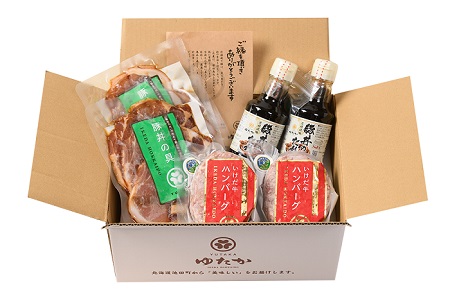 【北海道】豚丼の具２個と赤毛和牛いけだ牛ハンバーグ２個　A041-4
