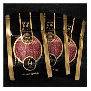 おおいた和牛生ハム 1000g(日出町)_肉  牛肉 _【配送不可地域：離島】【1610571】