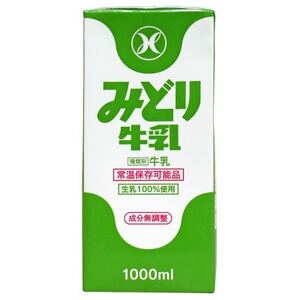 みどり牛乳1L×12本 ロングライフ商品(日出町)_卵・乳製品  牛乳 ミルク みるく_【1613016】