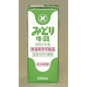 みどり牛乳200ml×24本 ロングライフ商品(日出町)_卵・乳製品  牛乳 ミルク みるく_【1613018】