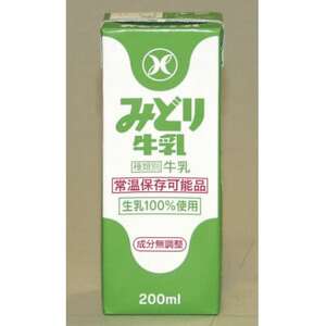 みどり牛乳200ml×48本 ロングライフ商品(日出町)_卵・乳製品  牛乳 ミルク みるく_【1613019】