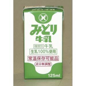 みどり牛乳125ml×36本 ロングライフ商品(日出町)_卵・乳製品  牛乳 ミルク みるく_【1613020】
