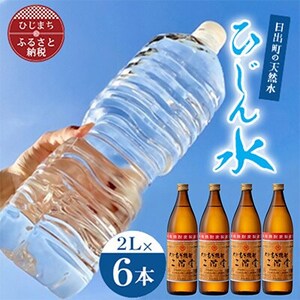 o̓VRuЂ񐅁v2L×6{ƓK25x(900ml)4{@ZbgyŔzzy4014551z