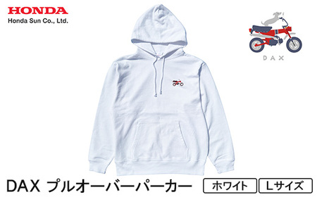 DAX プルオーバーパーカー(ユニセックス)[Lサイズ ホワイト]