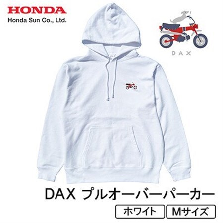 DAX プルオーバーパーカー(ユニセックス)【Mサイズ　ホワイト】【1644611】