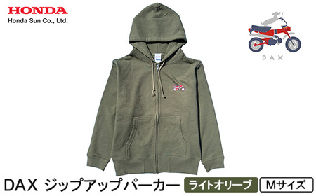 DAX ジップアップパーカー(ユニセックス)[Mサイズ ライトオリーブ]
