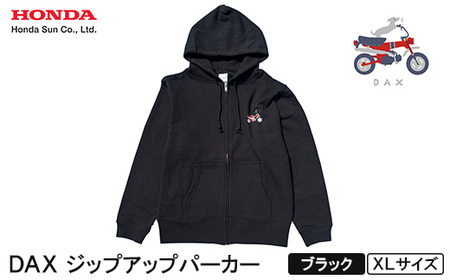 DAX ジップアップパーカー(ユニセックス)【XLサイズ　ブラック】【1644643】