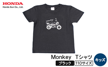 Monkey Tシャツ (キッズ)[110サイズ ブラック]