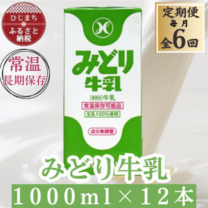 y2ցz݂ǂ苍1000ml×12{(o)S6y4069710z