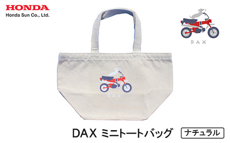 DAX ミニトートバッグ[ナチュラル]