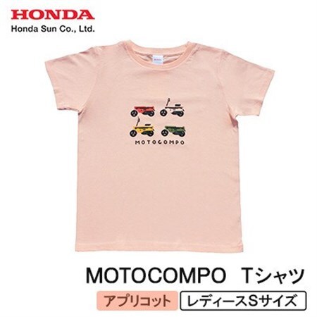 MOTOCOMPO Tシャツ (レディース)【Sサイズ　アプリコット】【1644711】
