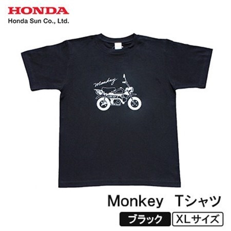 Monkey Tシャツ (ユニセックス)【XLサイズ　ブラック】【1644780】