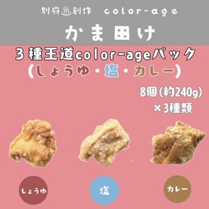 ʂ肩炠@3퉤color-agepbN(傤EEJ[)yzsnFzy1649520z
