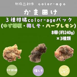 ʂ肩炠@3특kcolor-agepbN(䂸ӞE~En[u)yzsnFzy1649521z