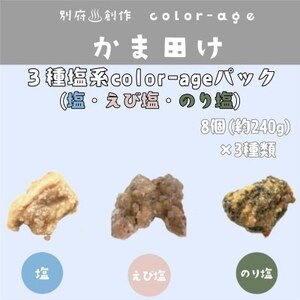 ʂ肩炠@3퉖ncolor-agepbN(EщÊ艖)yzsnFzy1649524z