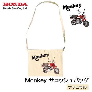 Monkey サコッシュ[ナチュラル]