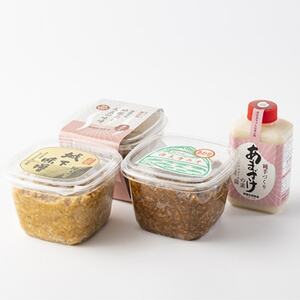 合わせ味噌3種&甘酒セット[配送不可地域:離島]