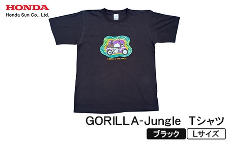 GORILLA-Jungle Tシャツ (ユニセックス)[Lサイズ ブラック]