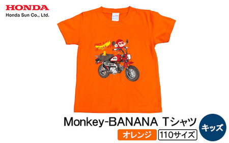 Monkey-BANANA Tシャツ(キッズ)[110サイズ オレンジ]